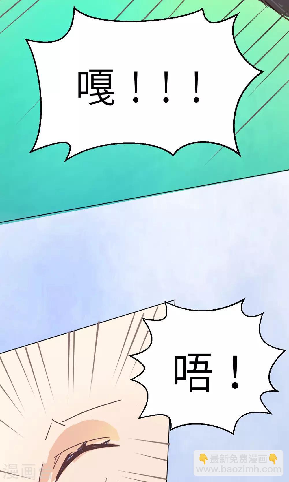 第25话 天敌-第26话