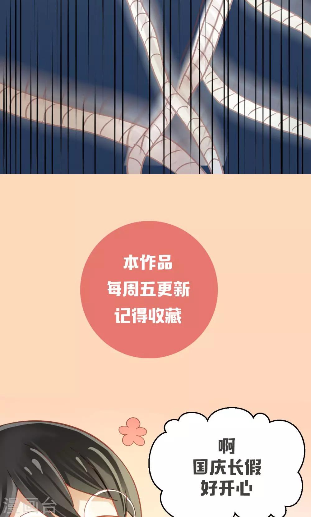 第27话 削弱的力量-第28话