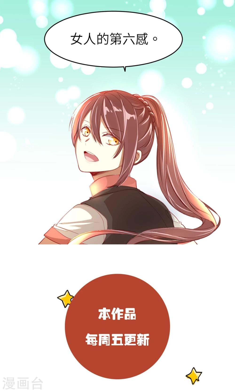 第4话 新的小伙伴-第4话