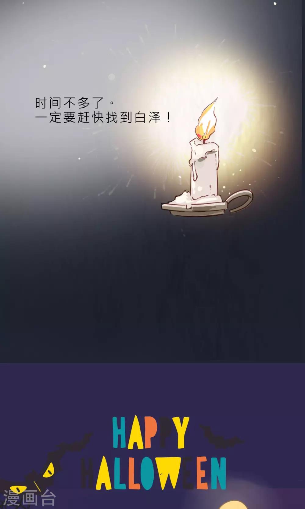 第31话 石墙对面-第32话