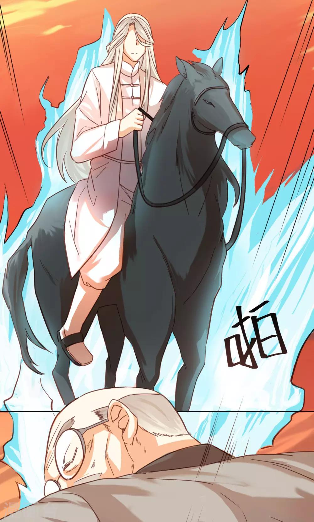 第34话 试炼-第36话