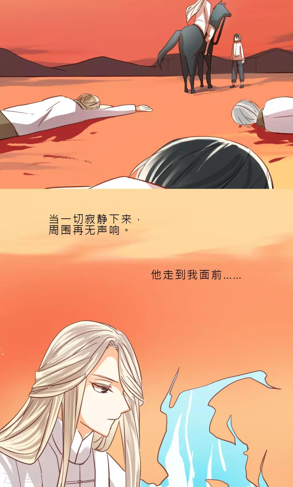第34话 试炼-第36话