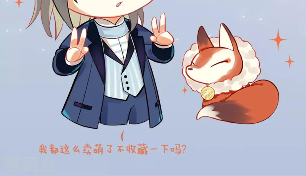 第34话 试炼-第36话