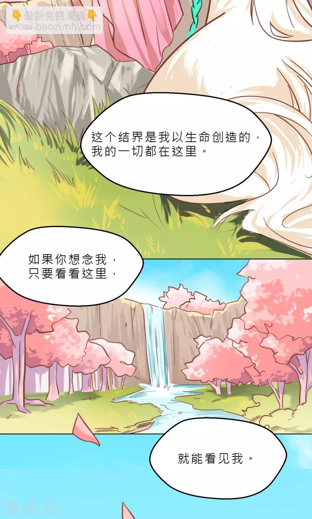 第36话 他们的过去-第38话
