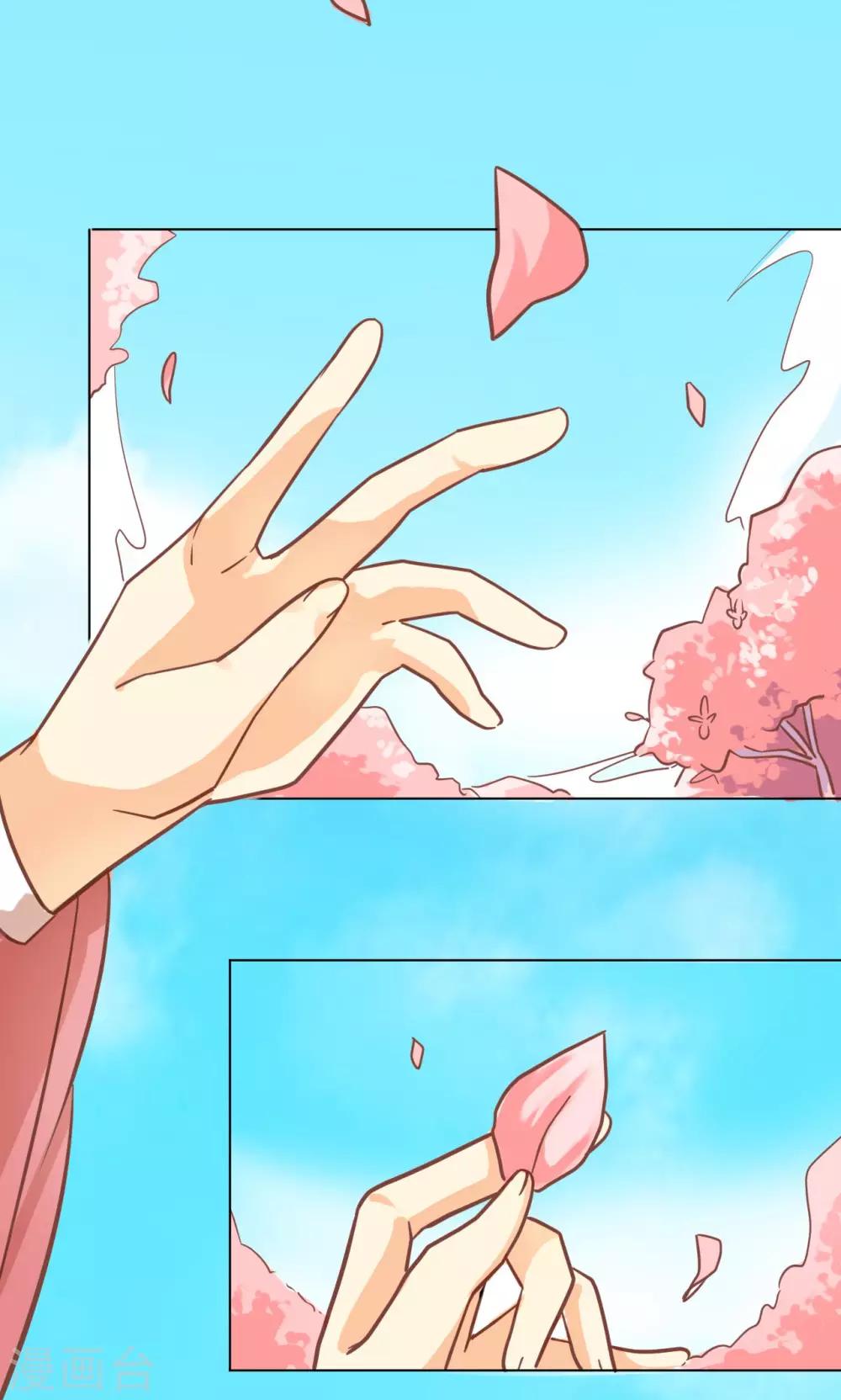 第36话 他们的过去-第38话