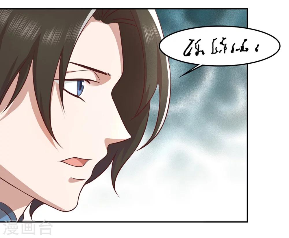 第52话 沉睡的黑土-第56话