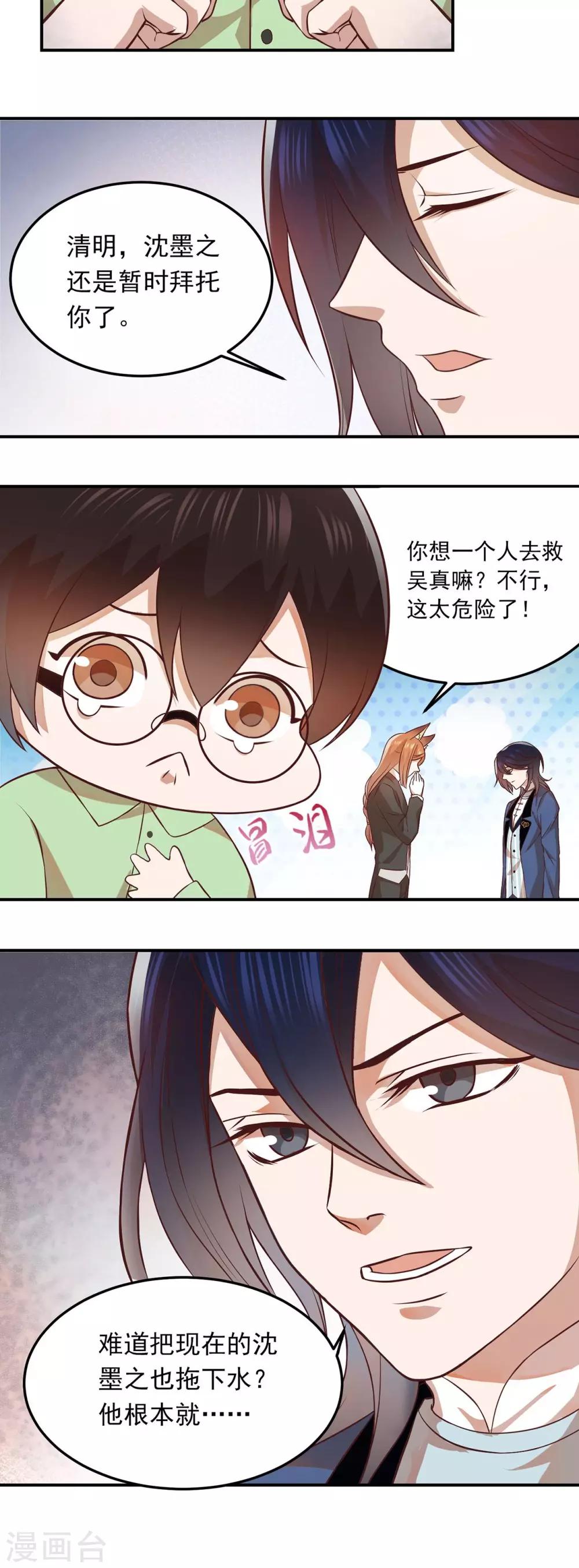 第54话 第一回训练-第58话