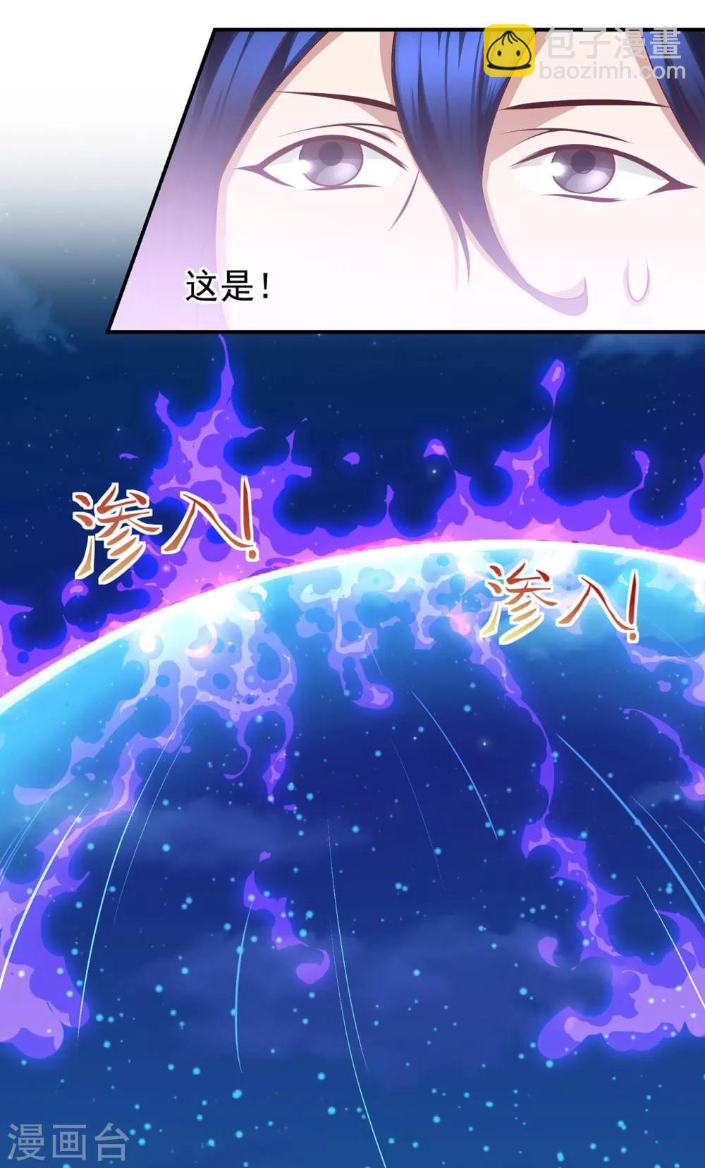 第58话 黑化-第62话