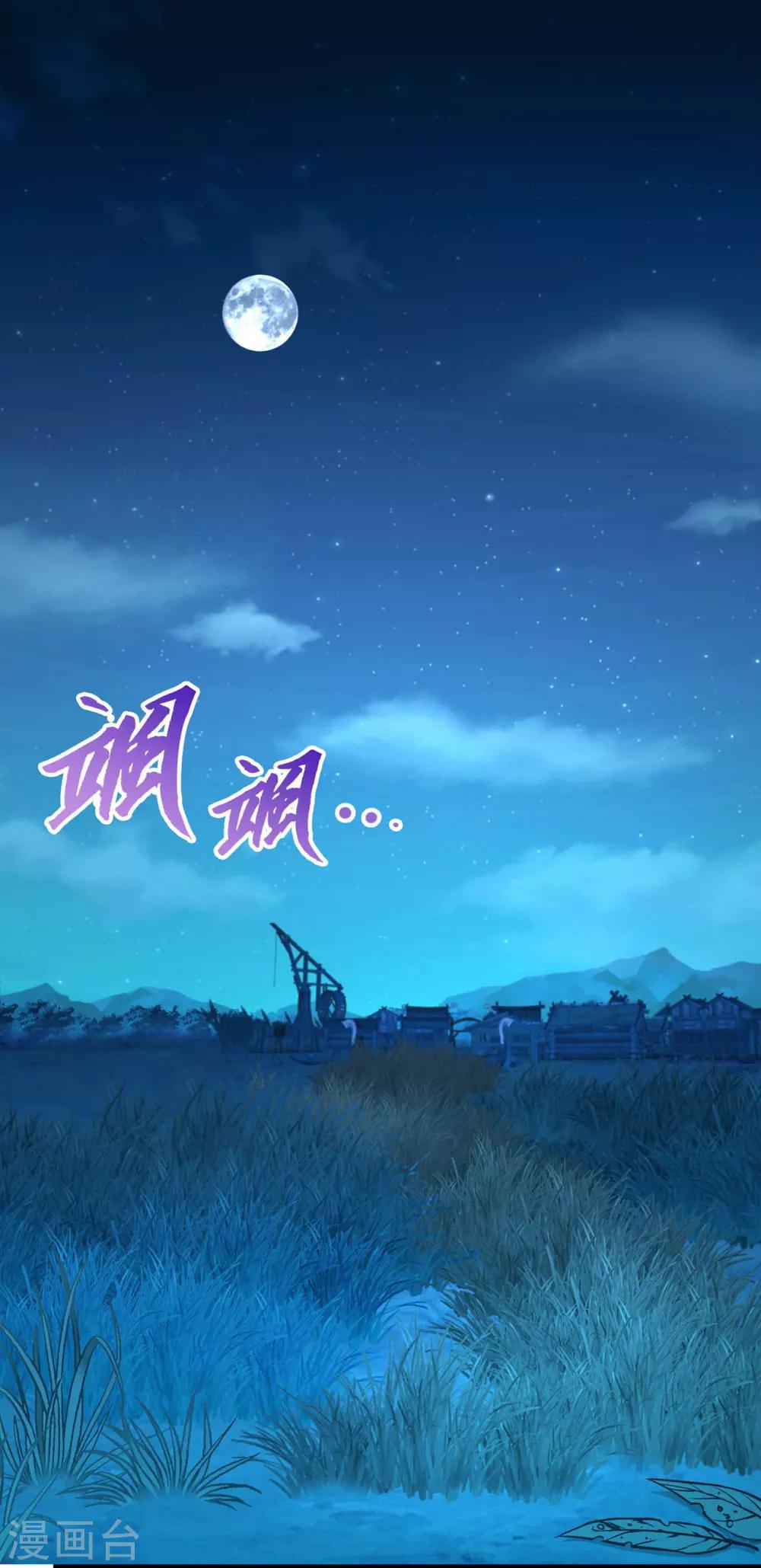第58话 黑化-第62话