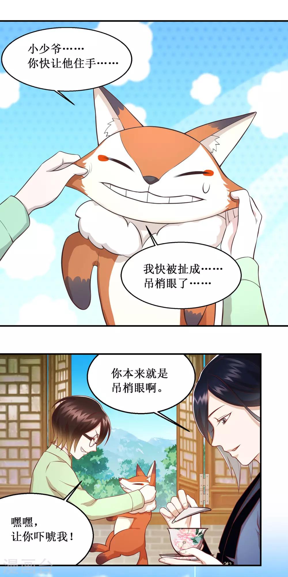 第62话 圣光-第66话