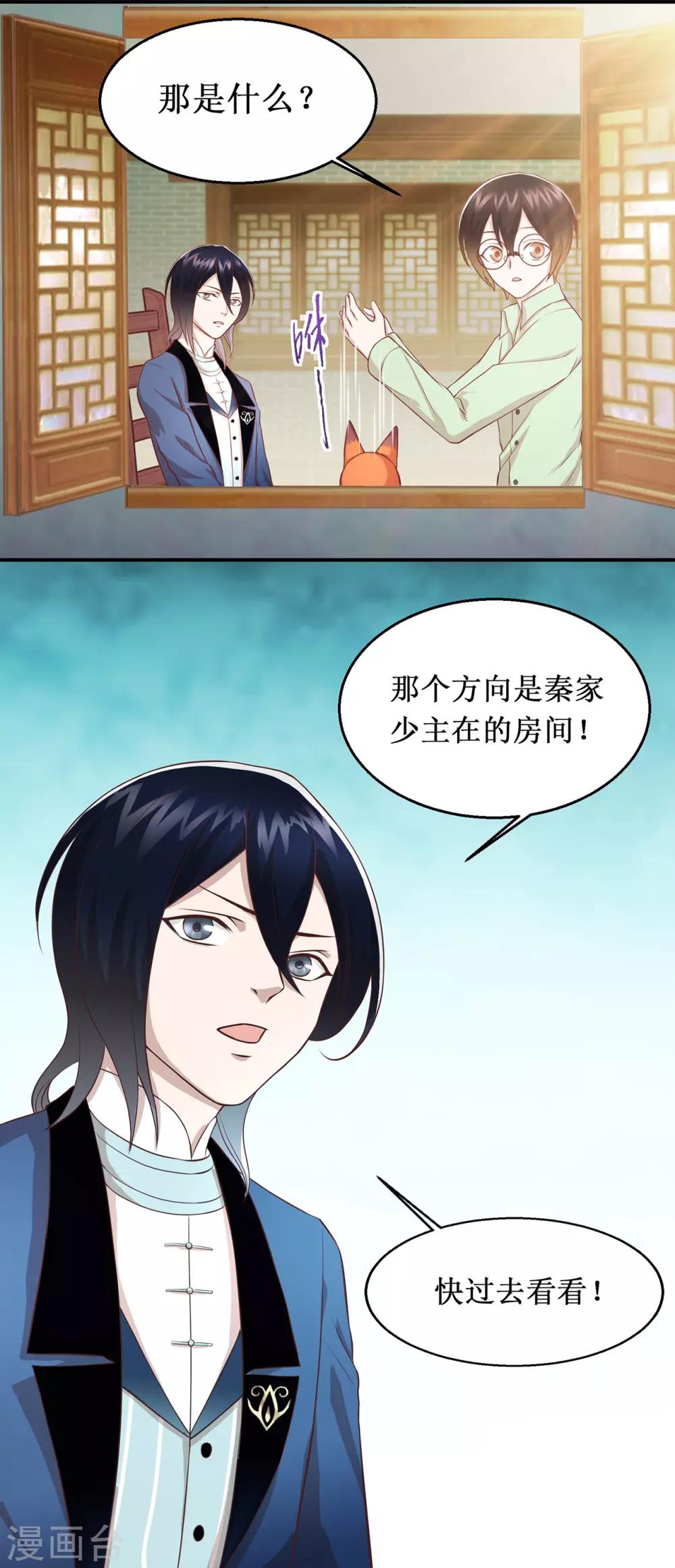 第62话 圣光-第66话