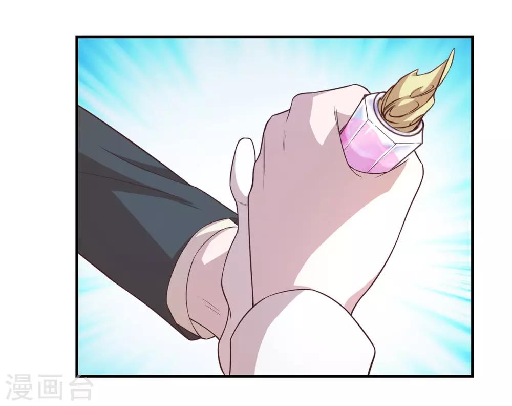 第66话 圈套-第70话