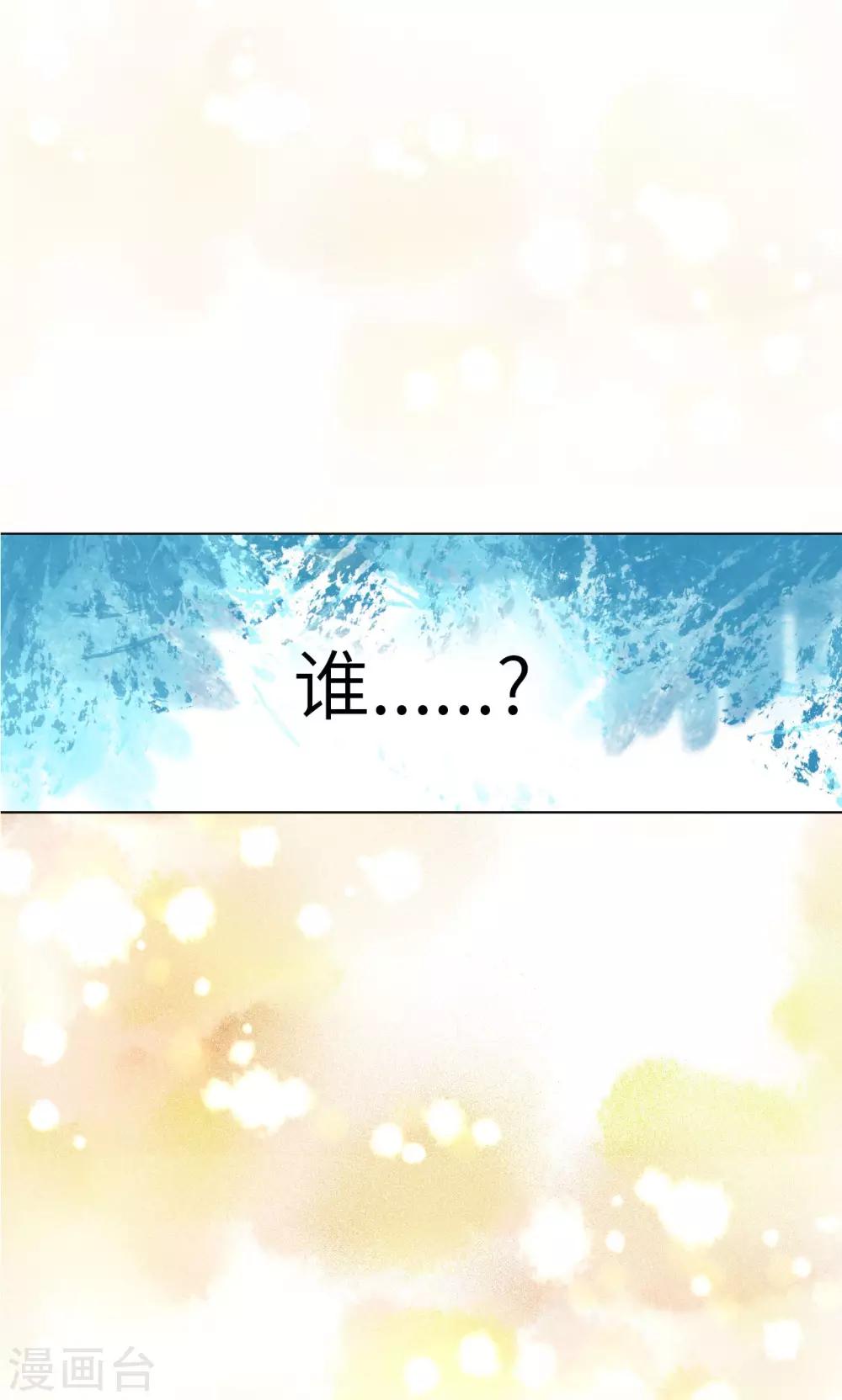 第8话 初吻-第8话