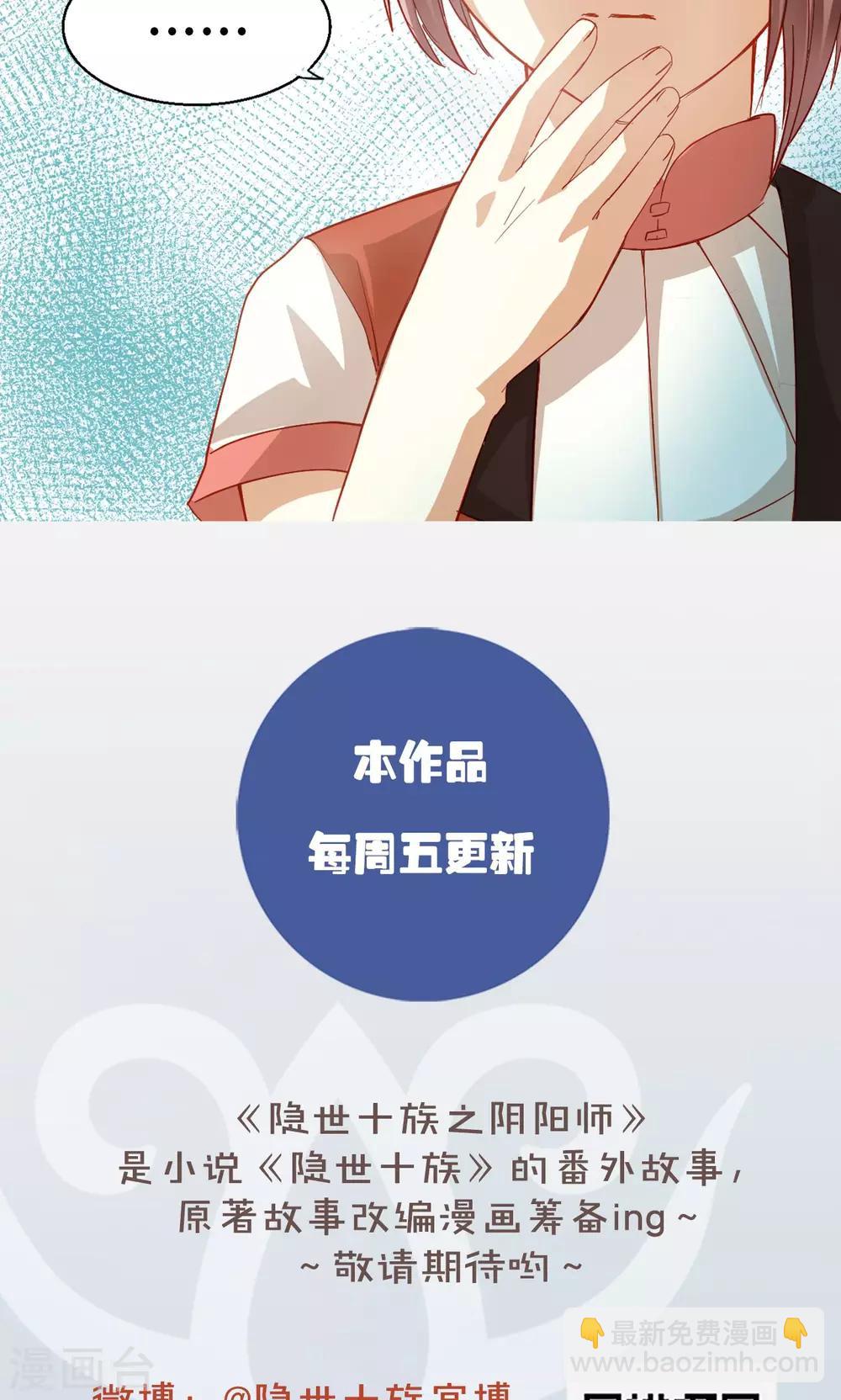 第8话 初吻-第8话