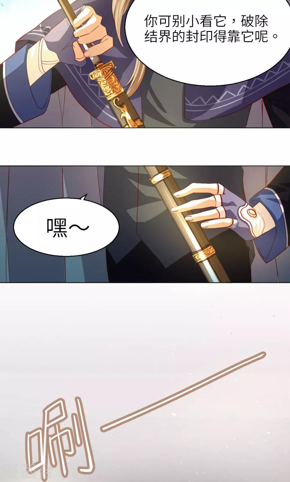 第10话 潜入-第10话