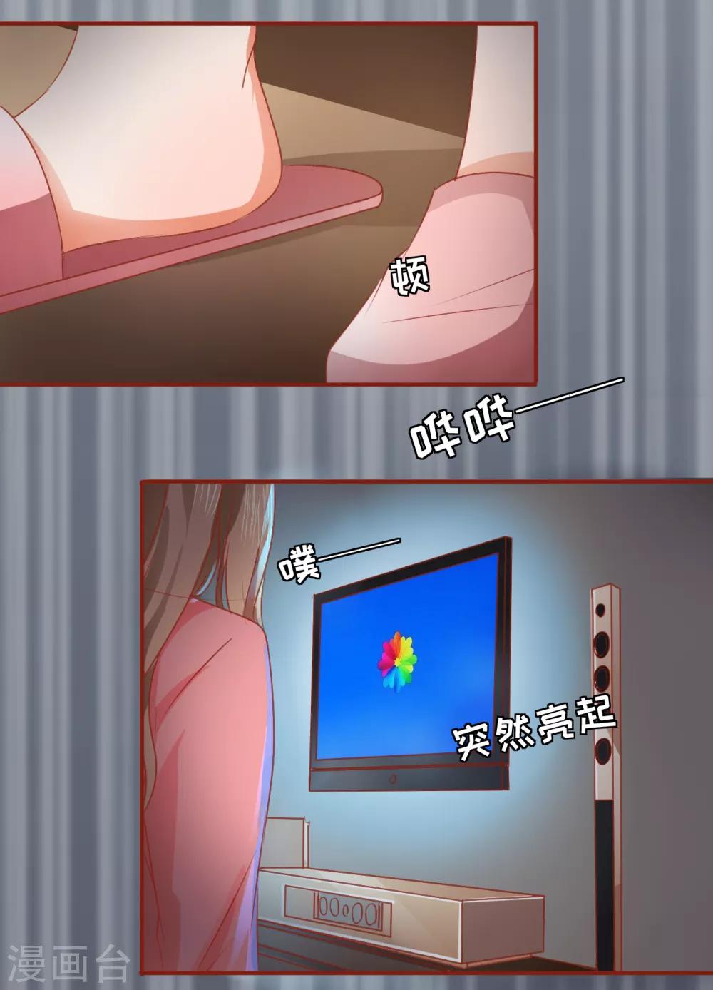 第2话-第2话