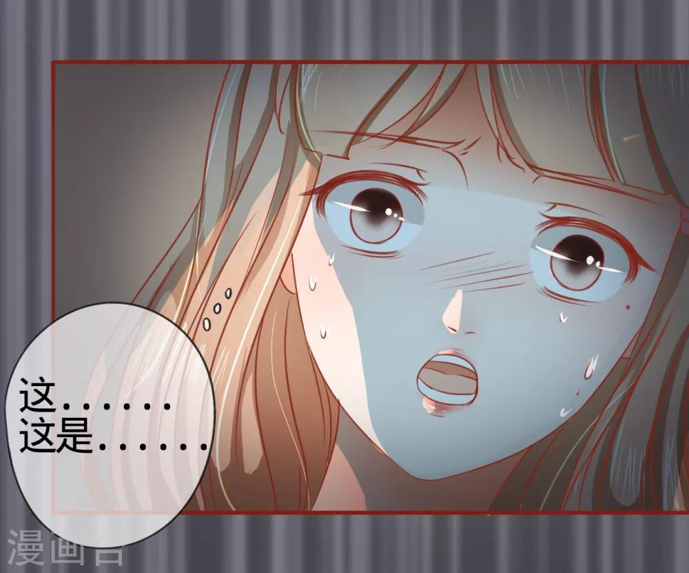 第2话-第2话