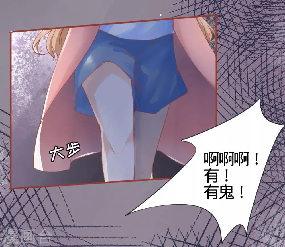 第2话-第2话