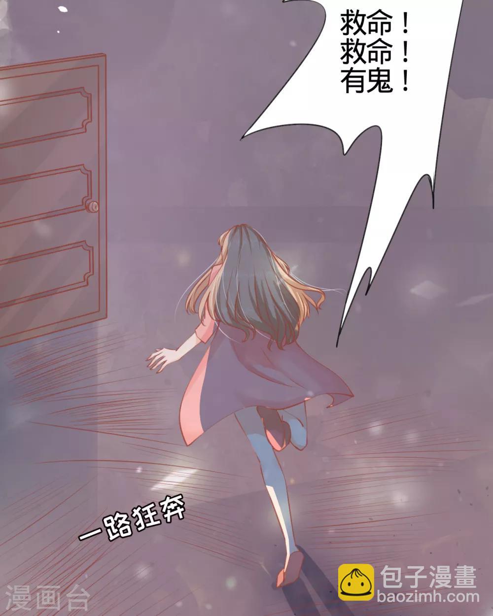 第2话-第2话