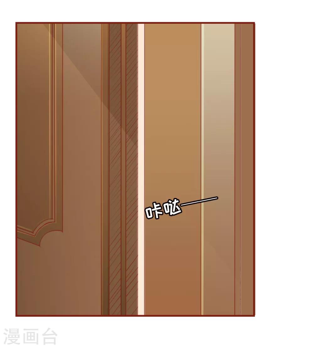 第2话-第2话