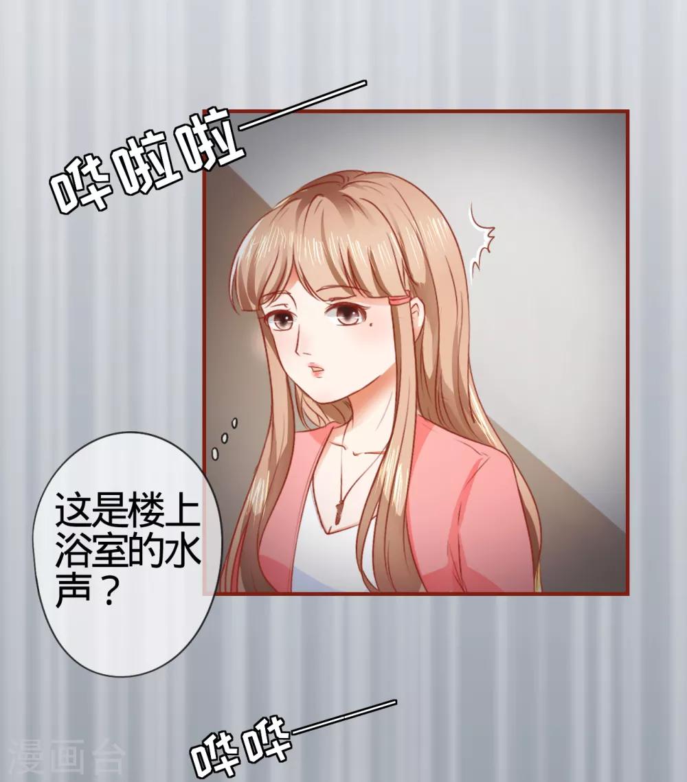 第2话-第2话