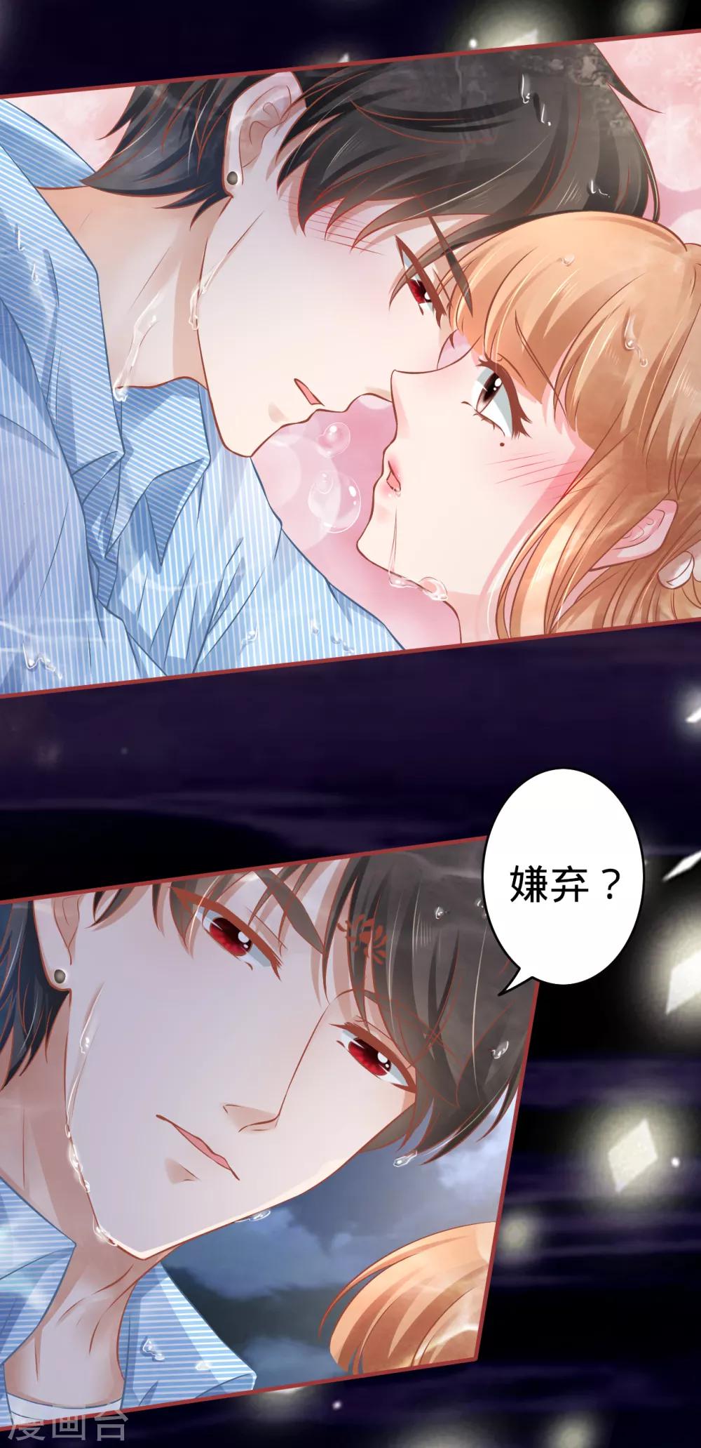 第102话-第102话