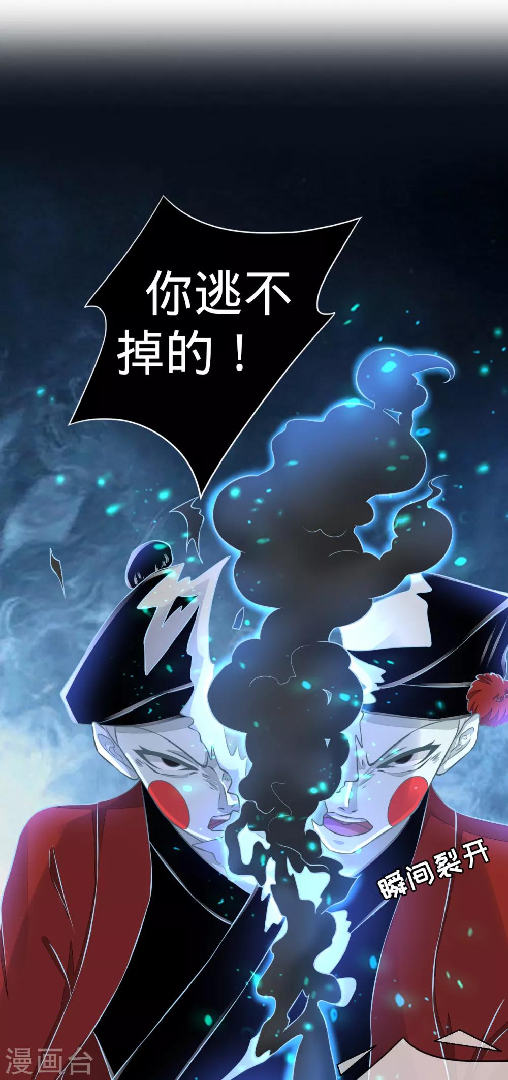 第102话-第102话