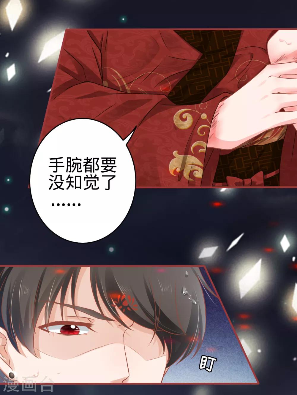 第102话-第102话