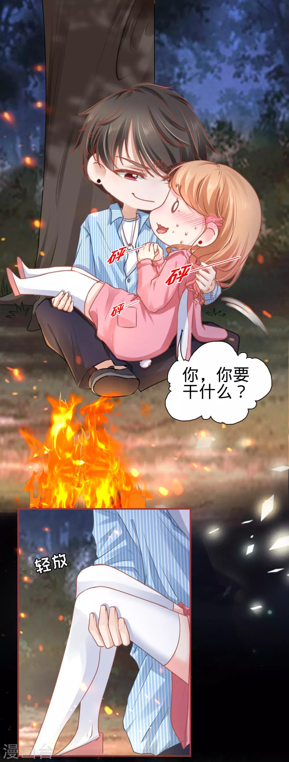 第104话-第104话
