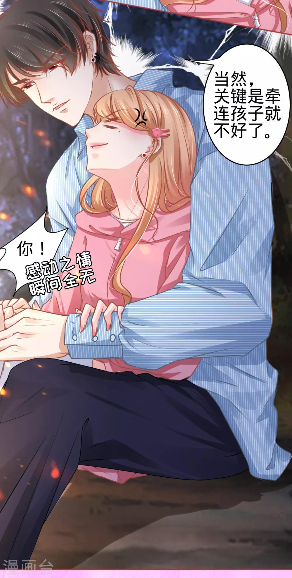 第104话-第104话