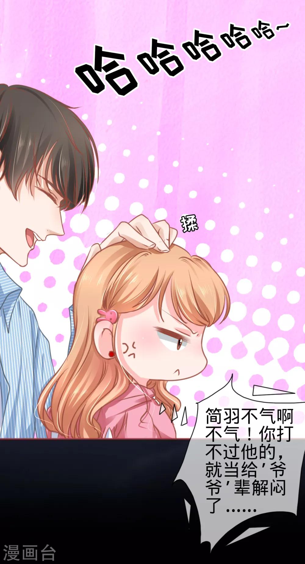 第104话-第104话