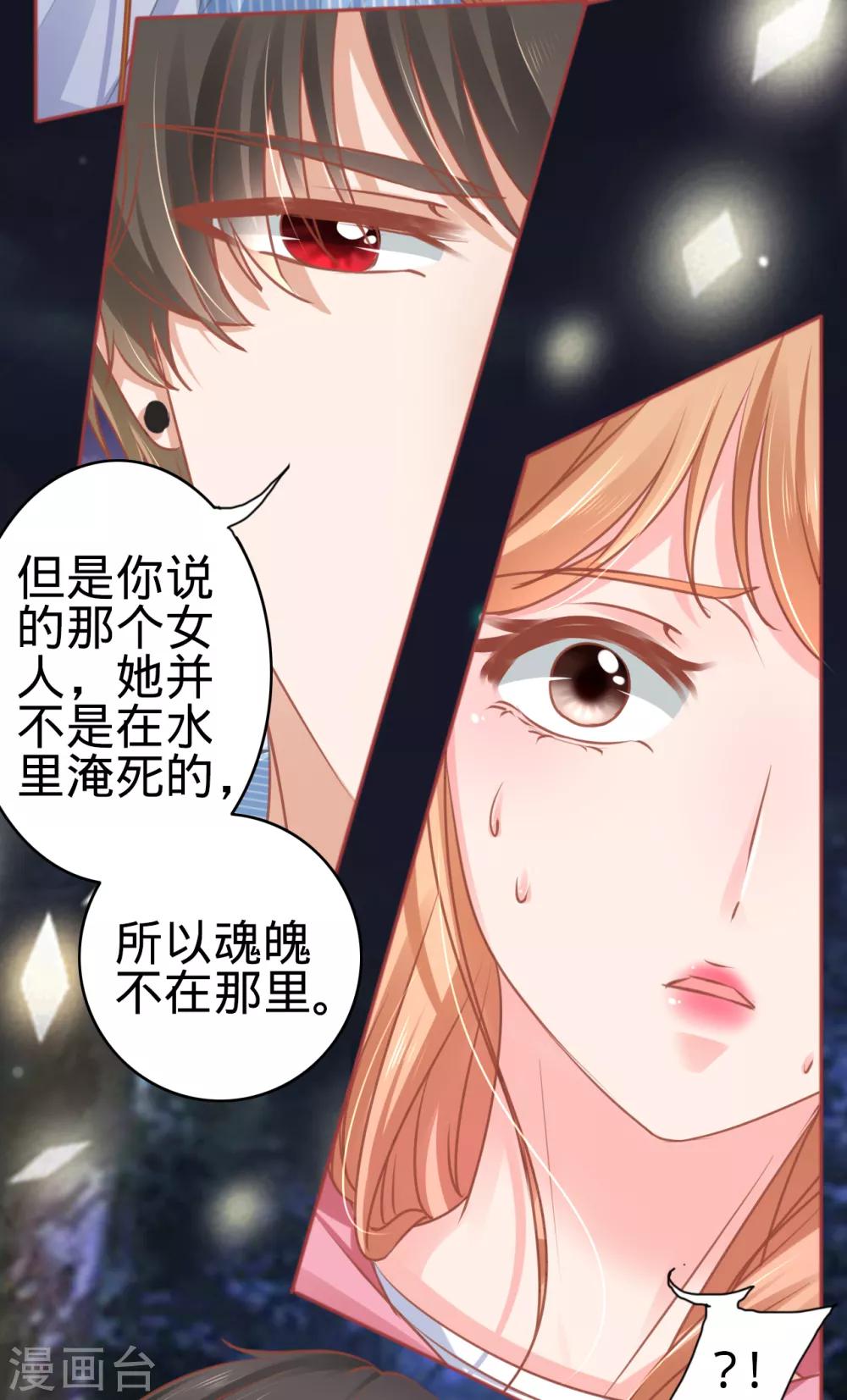 第104话-第104话