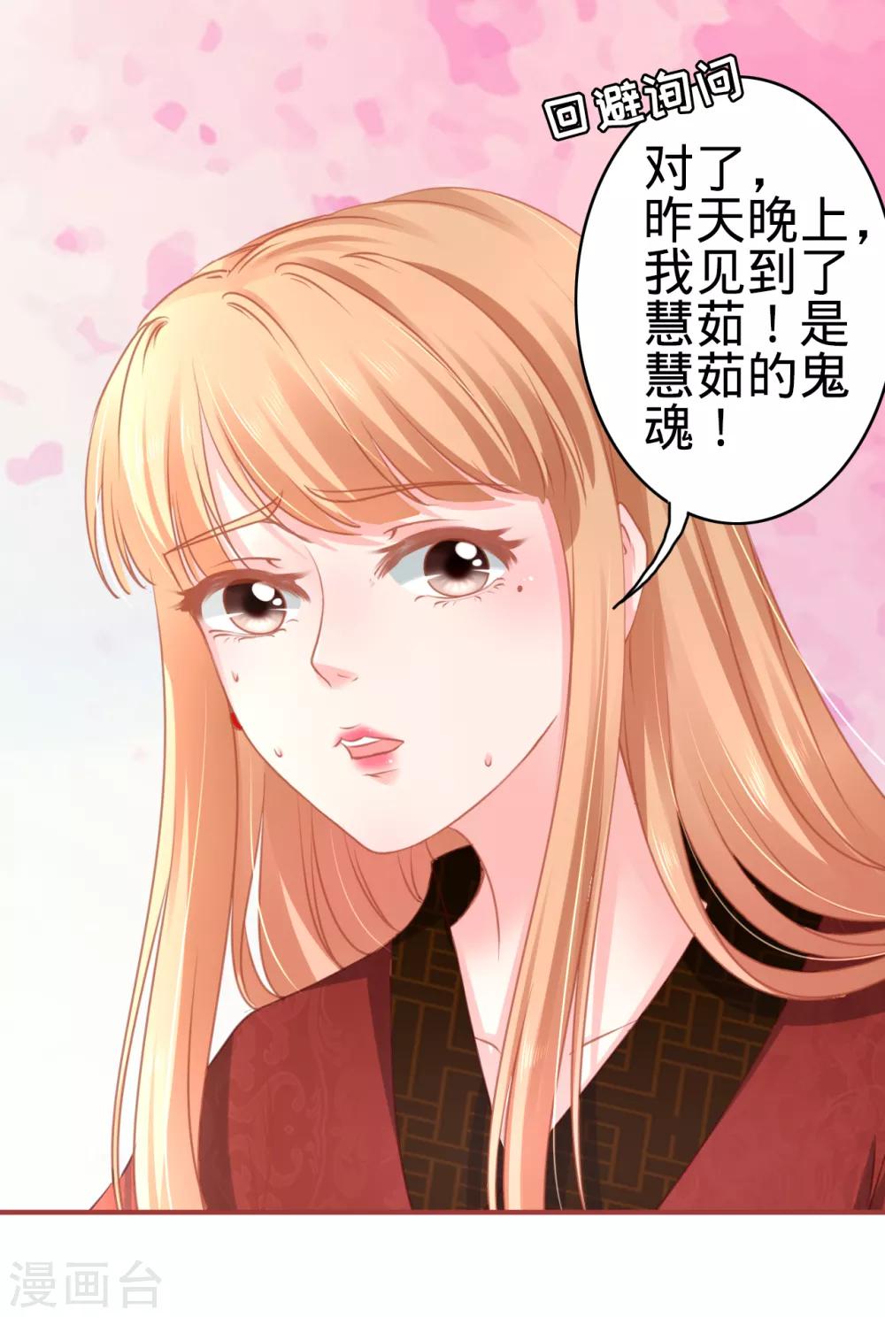 第106话-第106话