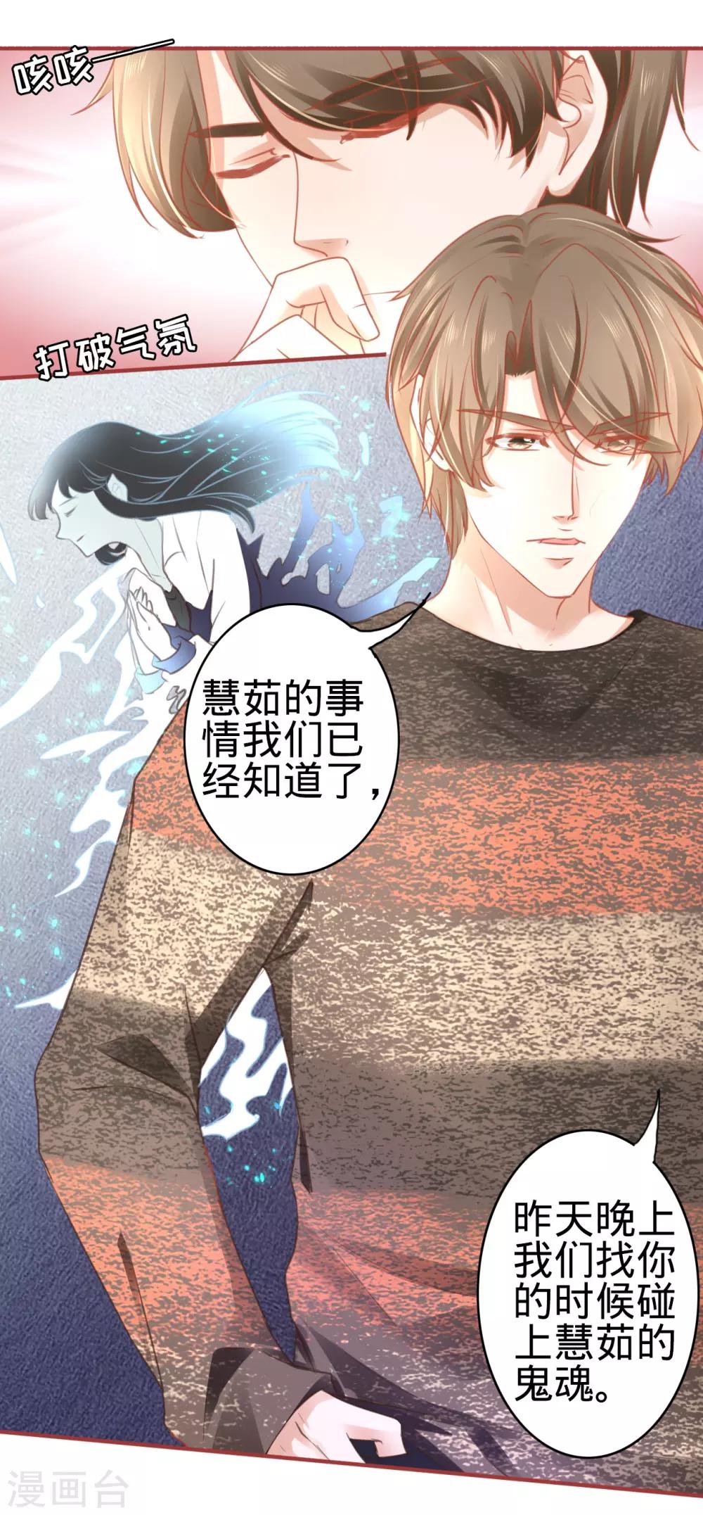 第106话-第106话