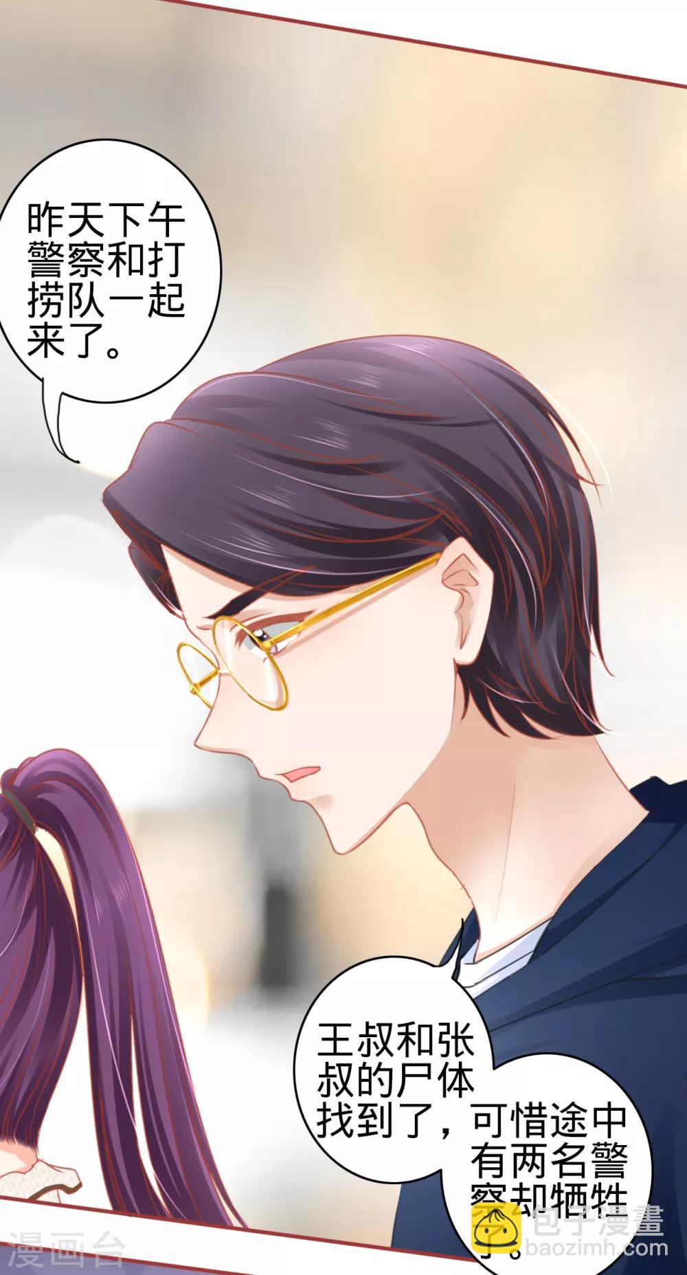第106话-第106话