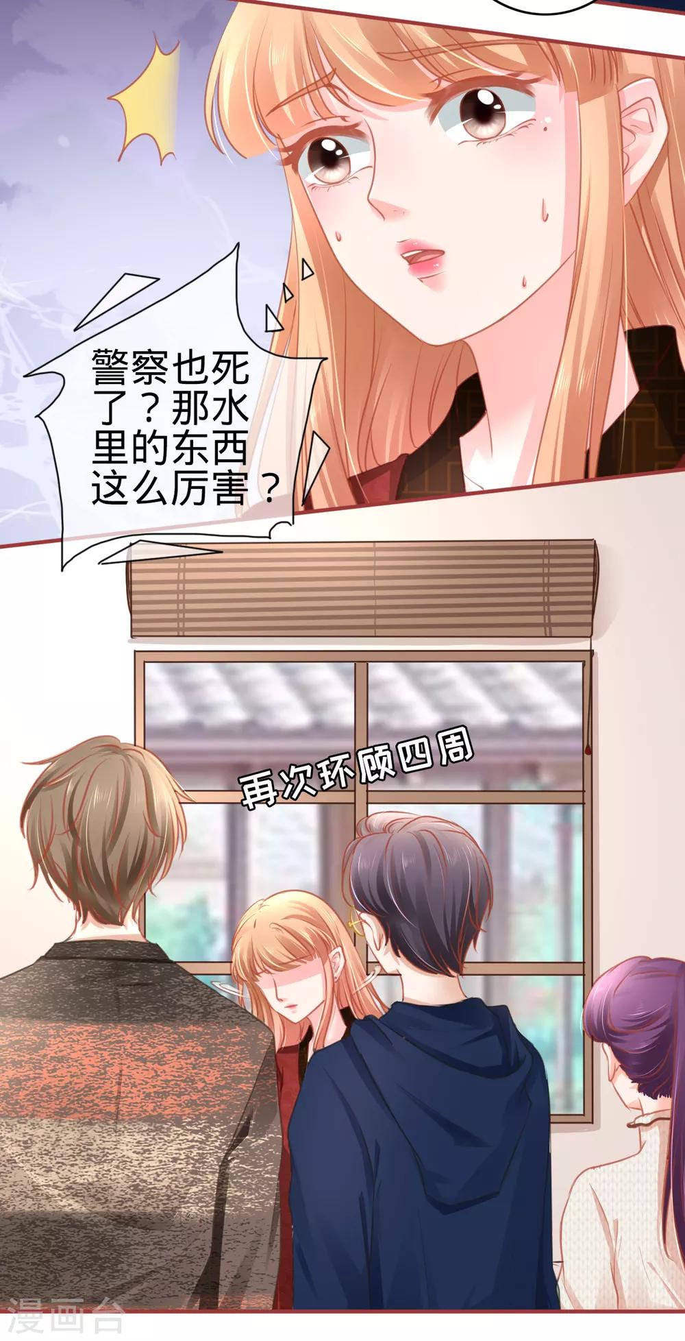 第106话-第106话