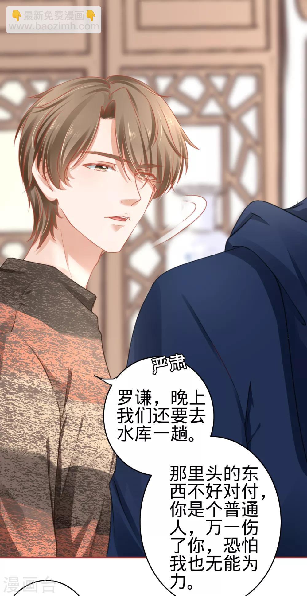 第106话-第106话