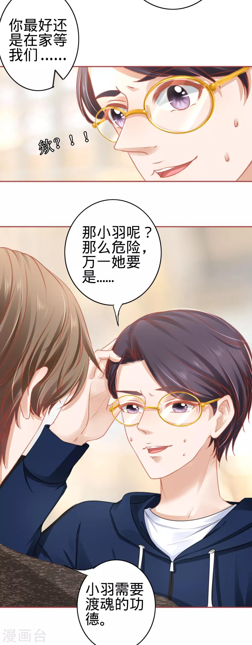 第106话-第106话