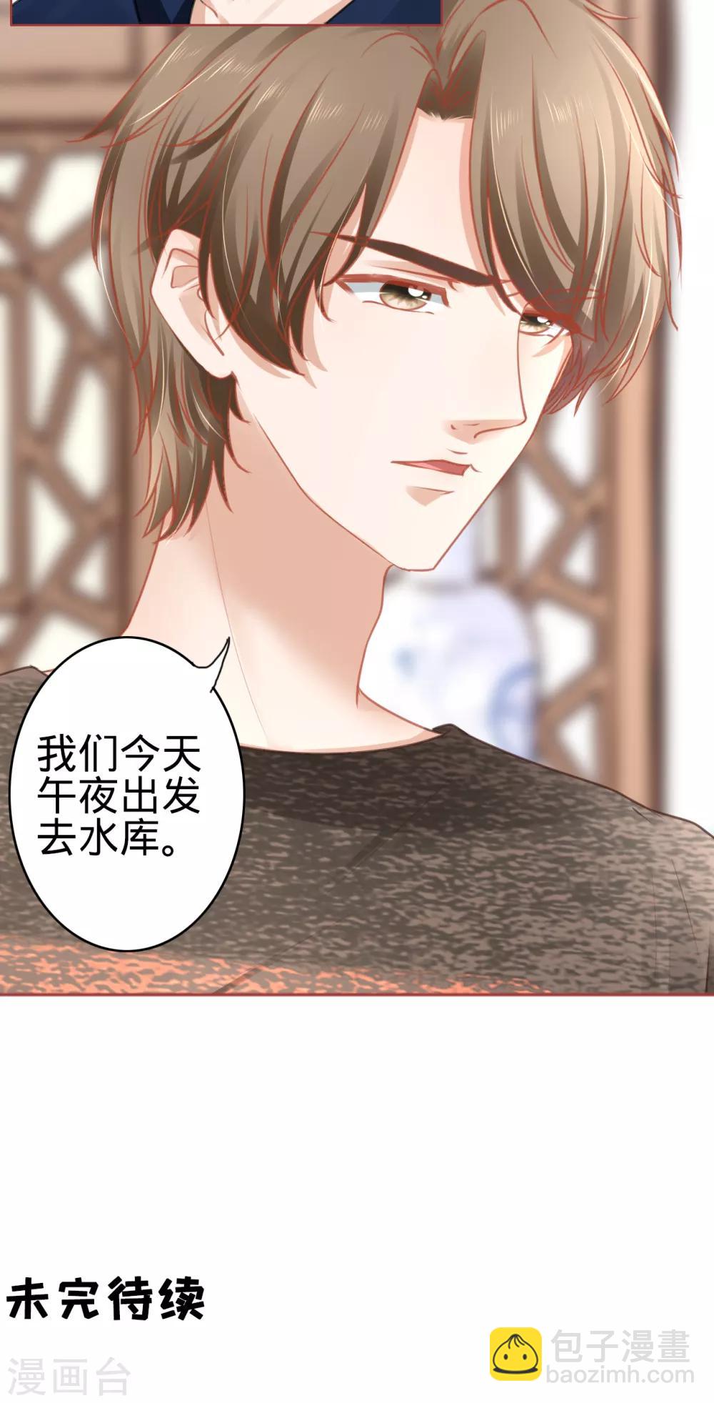 第106话-第106话