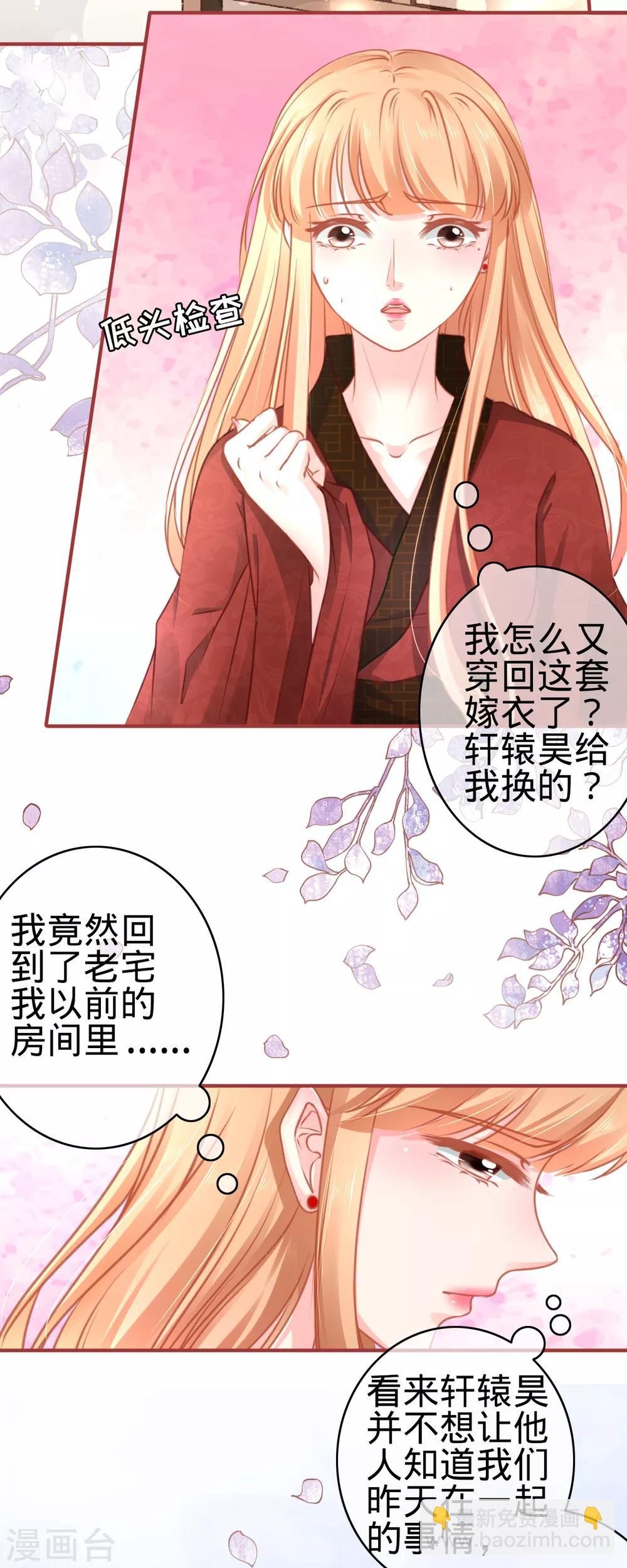 第106话-第106话