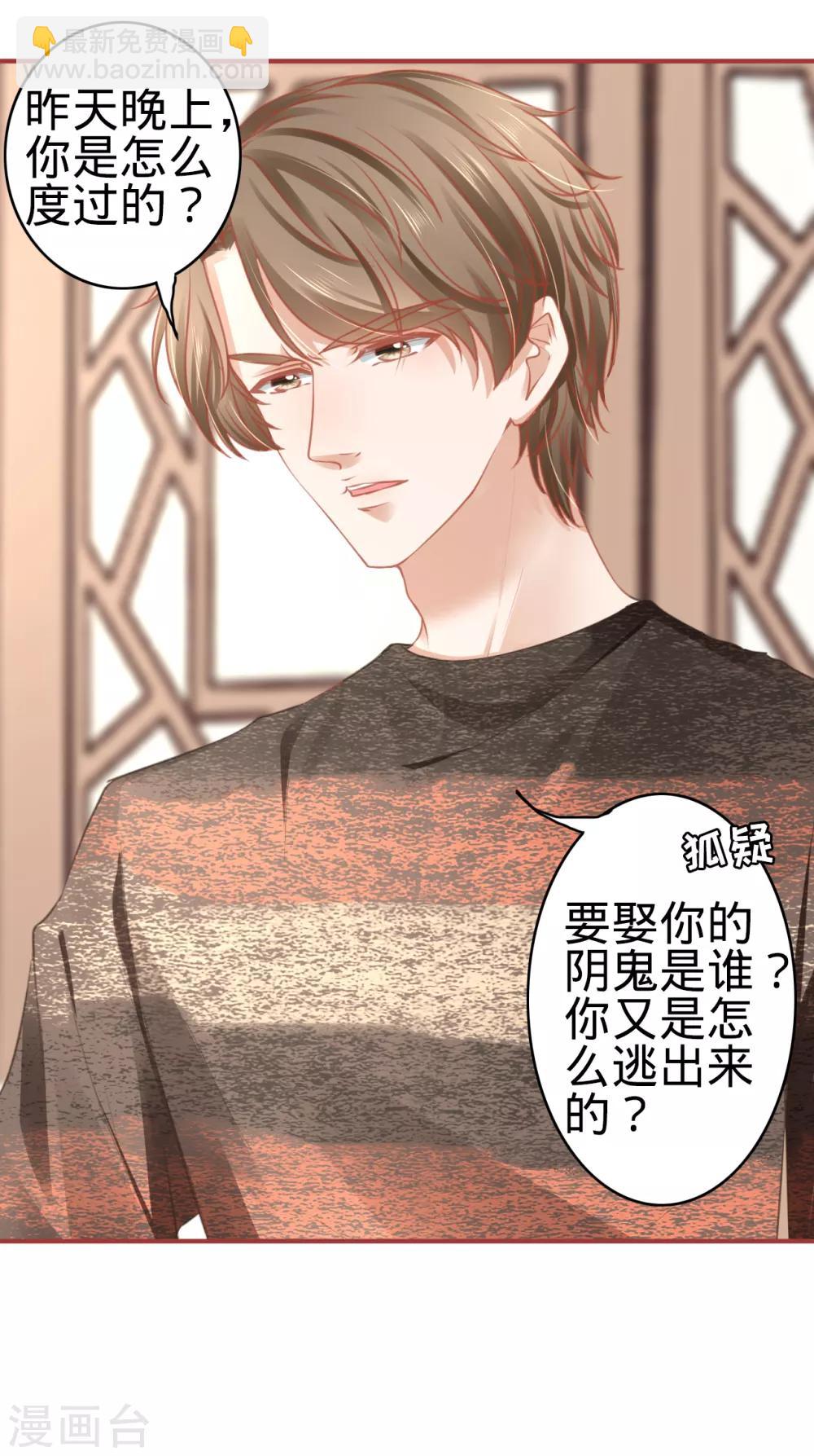 第106话-第106话