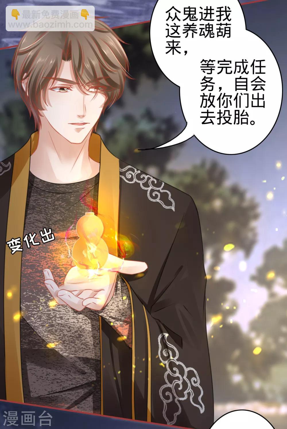 第108话-第108话