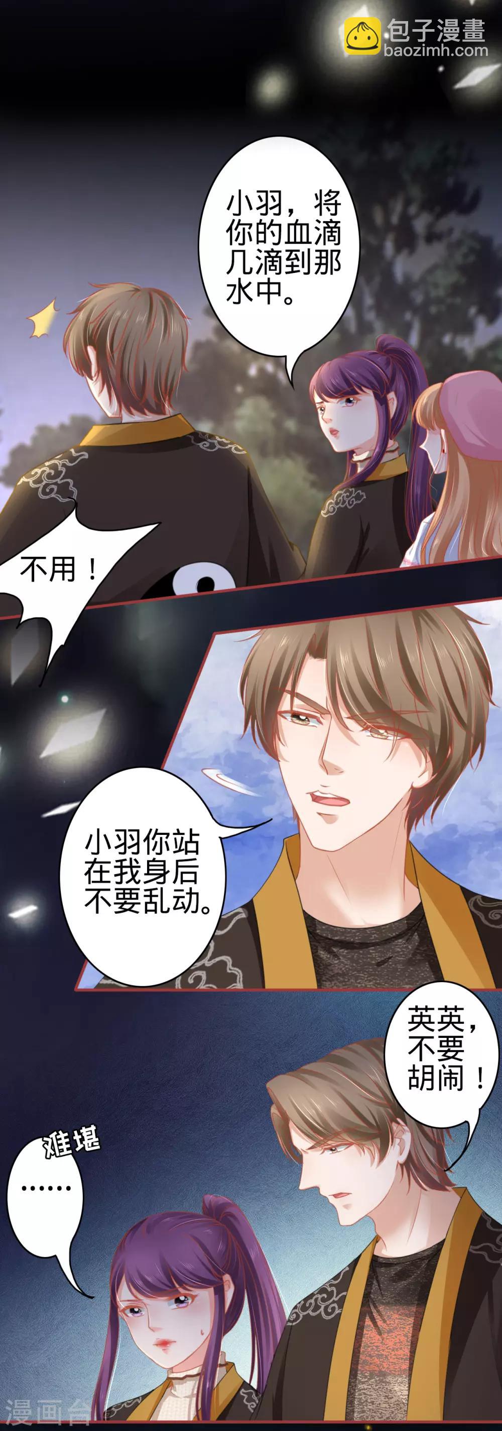 第108话-第108话