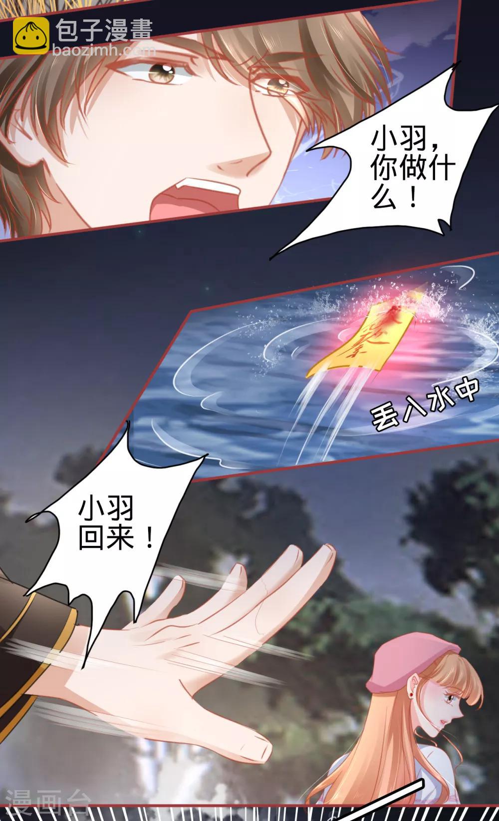 第108话-第108话