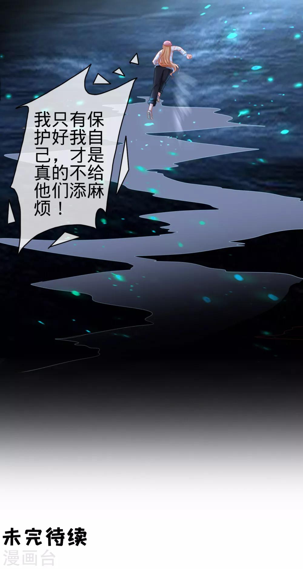 第108话-第108话