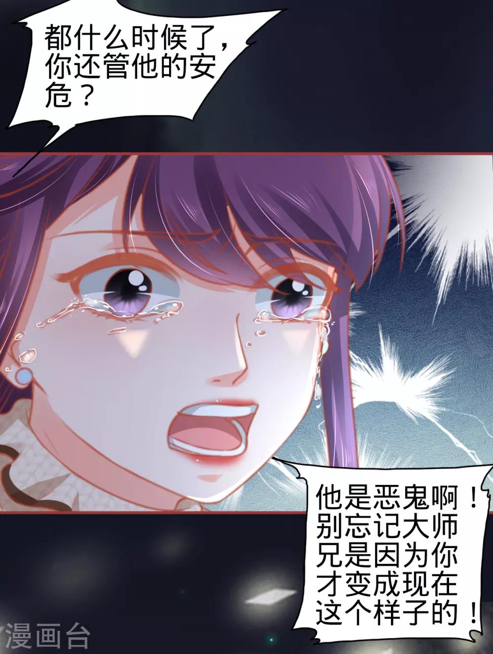 第110话-第110话