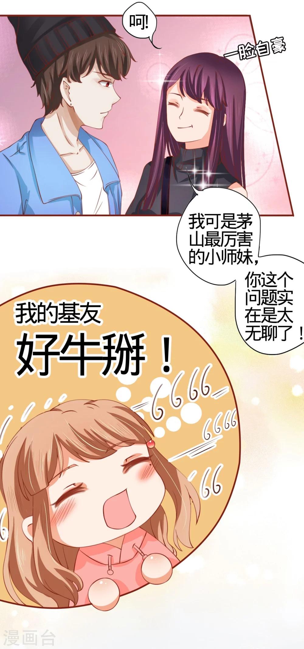 第12话-第12话