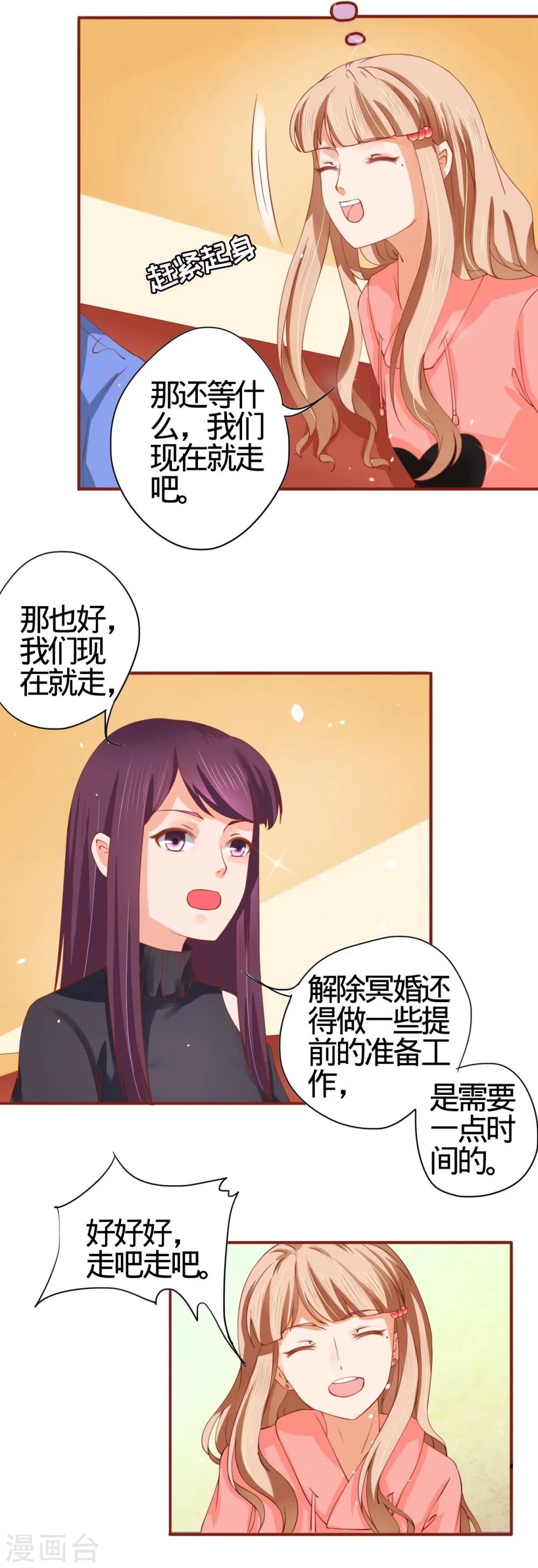 第12话-第12话