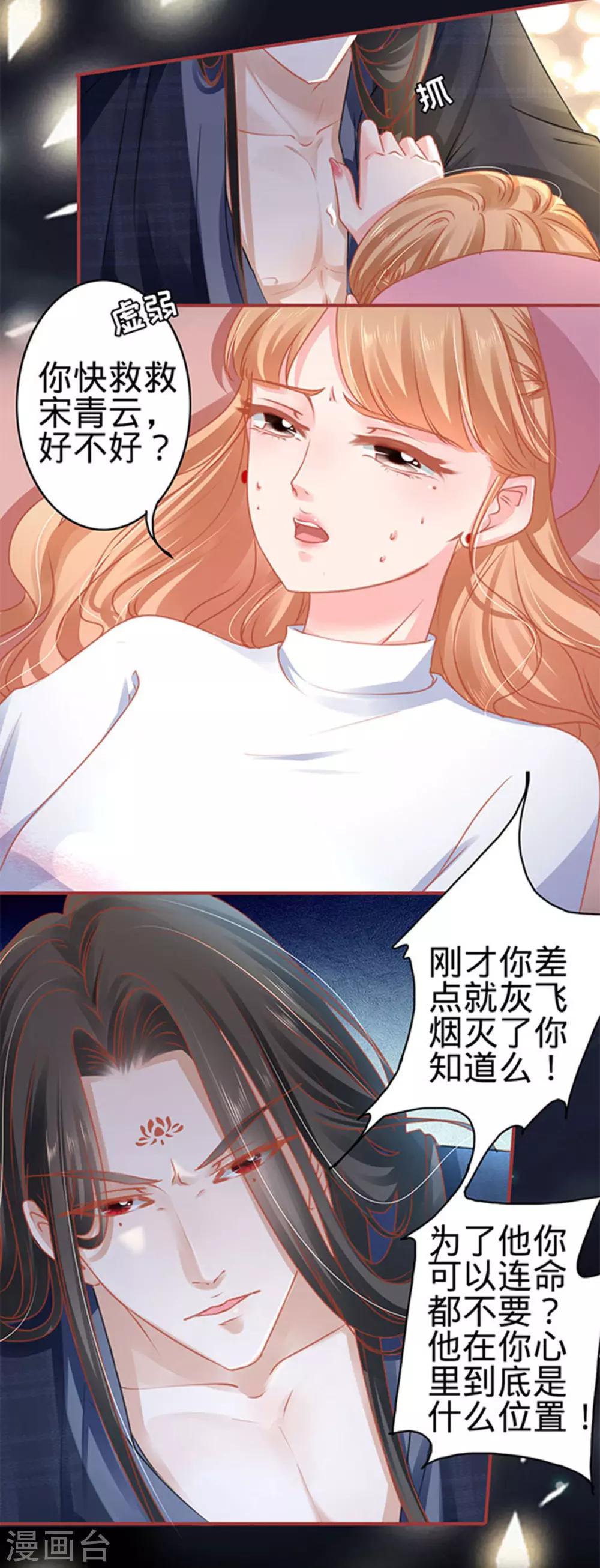 第112话-第112话
