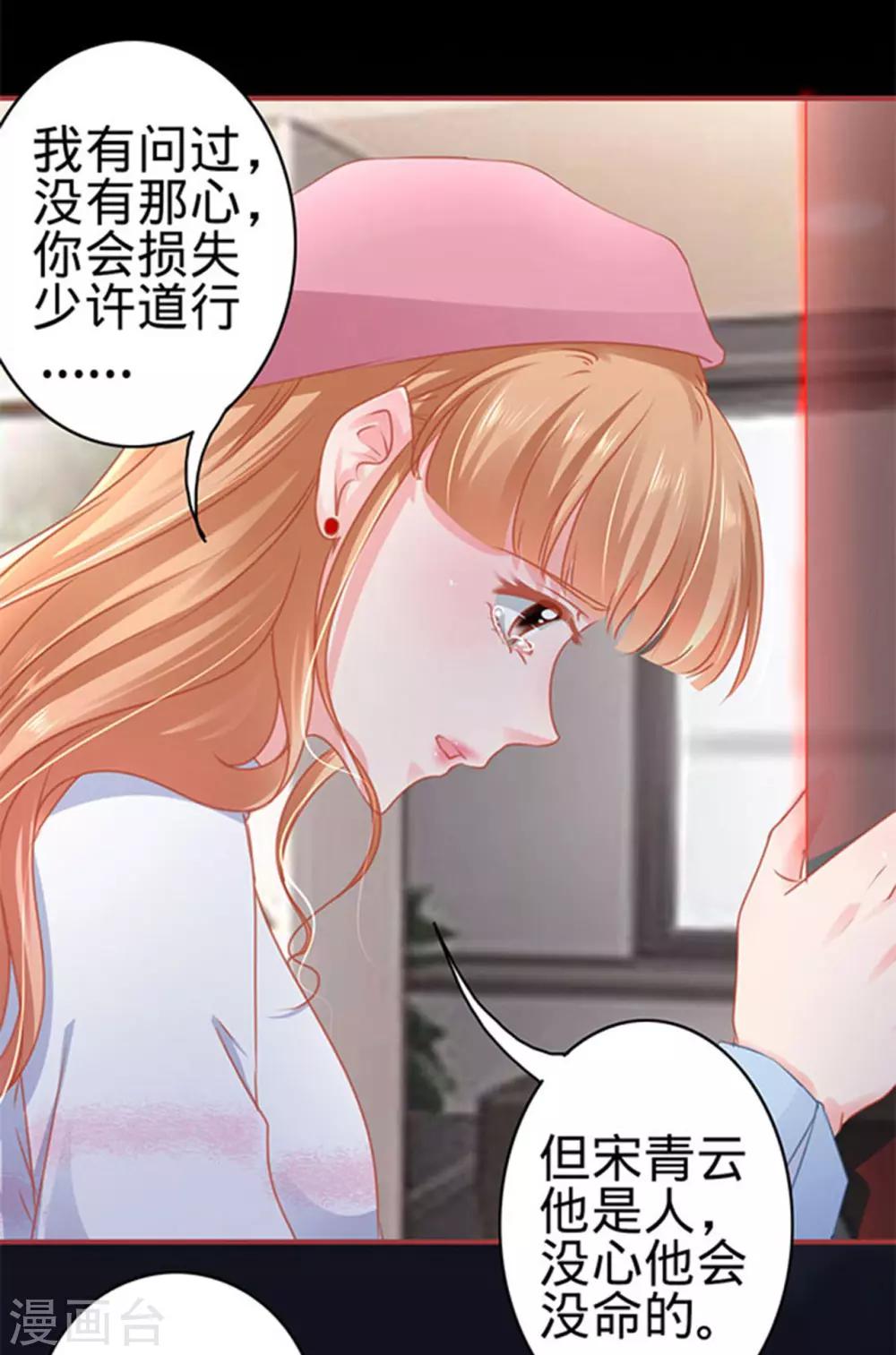 第112话-第112话